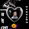 S Ahmed Kuasha
