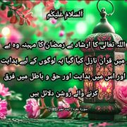 Janaat princess