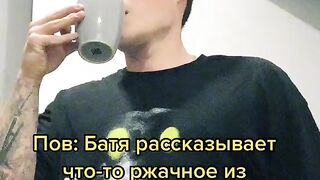 Приколы из тиктока