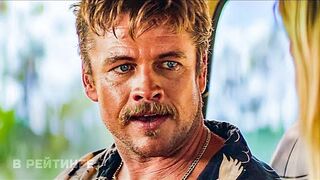 Бегущие за волной Русский трейлер Фильм 2022