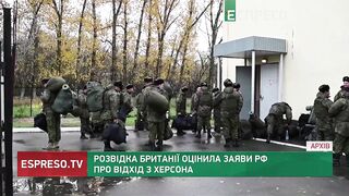 Британська розвідка спрогнозувала як відбуватиметься відступ орків з Херсону