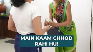 Kaamvali bai part 2 | mai kaamvali bai