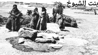قصة وقصيدة الشيخ خلف الاذن الشعلان