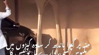 IMRAN KHAN NAAM PAR PUNJAB POLICE KE WARDEN YEH HAY SABOT.