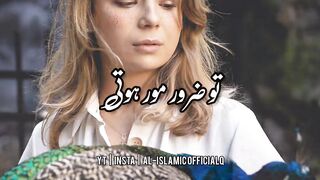 AGAR AURAT PRINDA HOTI