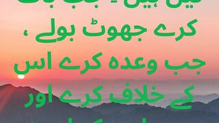 Video | Quran Recitation | Tilawat e Quran