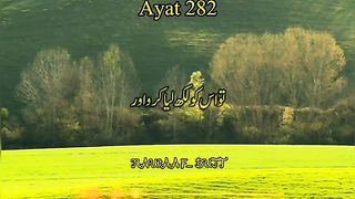 قرض کی ادائیگی کا حکم
