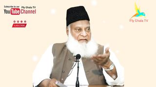 3 Logon Ki Dua Allah Qabool Nahi Karta | Allah Will Not Accept Dua Of 3 People | Dr Israr Ahmed