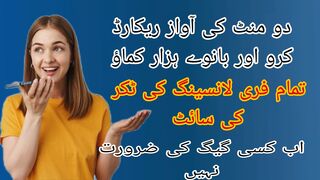How to create account on voices.com || online earning in Pakistan