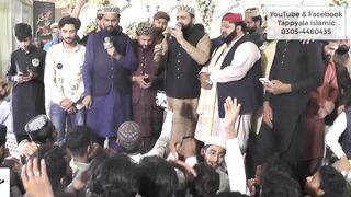 Emotional Kalam | Maa maray te maa pe mukde | Qari shahid Mehmood | Tappyala