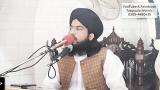 Lajpal Nabi Mere Nabian Tun Nirale Ne | Lajpal Nabi Mere | Allama Suhail Qadri | Tappyala