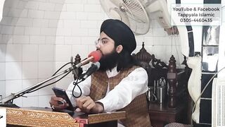 Women Eid Prayer | Kya Aurat Imamat Kar Sakte Hai | Allama Muhammad Suhail Qadri | Tappyala