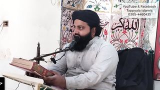 New Kalam 2023 | Even Ral Dy Ny Loki | Dr Syed Mehbbob Shah Gilani | Tappyala