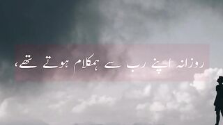 Hazrat Moosa
