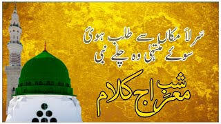 Sare La Mkaa Se Talab Hovi Dr Amir Liaqat Hussain