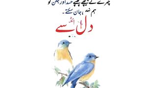 Hassad motivation quotes حسد