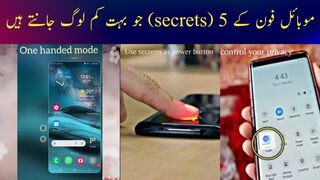 Best Android Secret Tips & Tricks || Top 5 Android Hidden Features (موبائل فون کی خفیہ راز) 2023