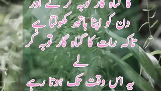 Hadees Mubarak | Status