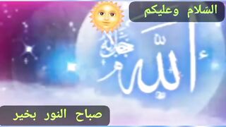 Goodmorning, Good vibes,