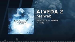 Mehrab alvida2
