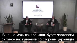 На западе ожидают контрнаступление Киева в конце мая-начале июня.