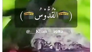 99 Names of Allah.