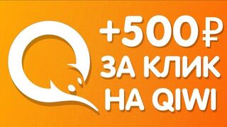 passive 1000₽ per day money on the Internet