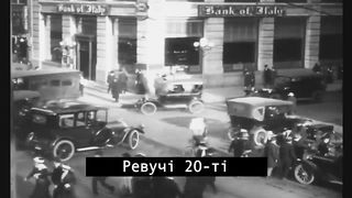 Економіка СРСР_ злидні, голод та смерть _ Ціна держави