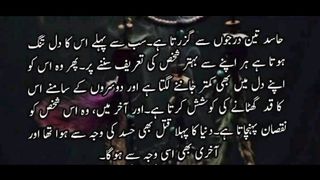 golden_words_in_urdu