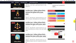 How To swasthyabangla.com Blogger Website Link To Google Adsense Approved