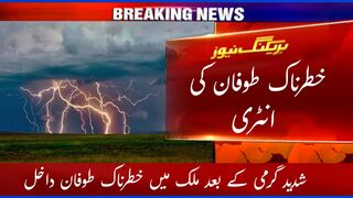 Weather news updates | mosam ka hal | pakistan weather forecast