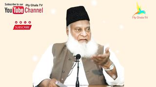 Sabar Ke Ajeeb-O-Ghareeb Haqqaiq | Sabbar Kya Hai | Patience | Dr Israr Ahmed @PlyGhalaTV