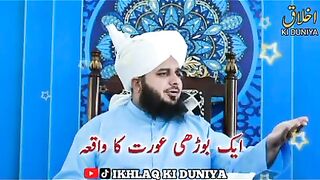 دین اسلام نیو ویDڈیو 2023