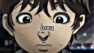 ANIME BAGI