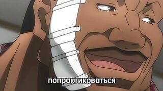 ANIME JUDO ????????????????