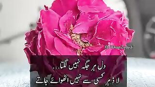 viral shari love Dil Har