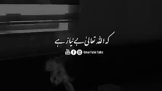 be shak Allah Beniaz hai.