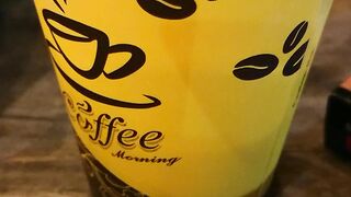 just coffe with song