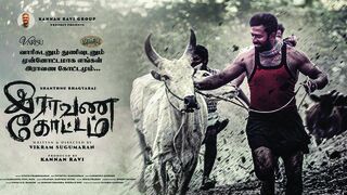 Ravana Kottam 2023 Latest Tamil Movie Full HD