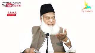 Alam-e-Barzakh Kya Hai | Alam e Barzakh Ki Haqeqat | Dr Israr Ahmed @PlyGhalaTV