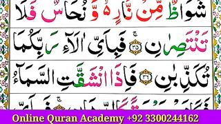 Surah_Ar_Rahman_Spelling_Ep%2311__word_by_Word_Surah__para27Learn_Quran_Easily_Method___Surahar_rahman(360p).