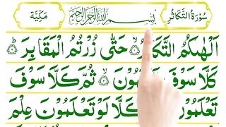 13_Surah_Of_Quran___Last_13_Surahs_Of_Quran___13_Surahs_For_Namaz(360p).