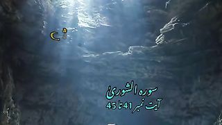 AL-QURAN 2