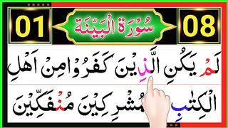 Surah_Al-Bayyinah___Surah_Bayyinah_Full_HD_With_Arabic_Text___Learn_Quran_Daily(360p).