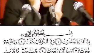 قاری عبدالصمد