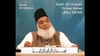 Surah Al-Takathur by Dr Israr Ahmed