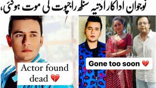 aditya singh rajput death video | aditya sing
