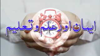 Faith, Knowledge & Education. Time Management.
