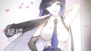 [Genshin AMV] Time to Fall for Me, Boy~