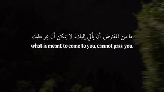 Trust Allah plans.